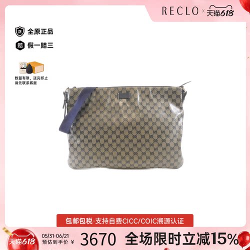 中古GUCCI古驰斜挎包女包