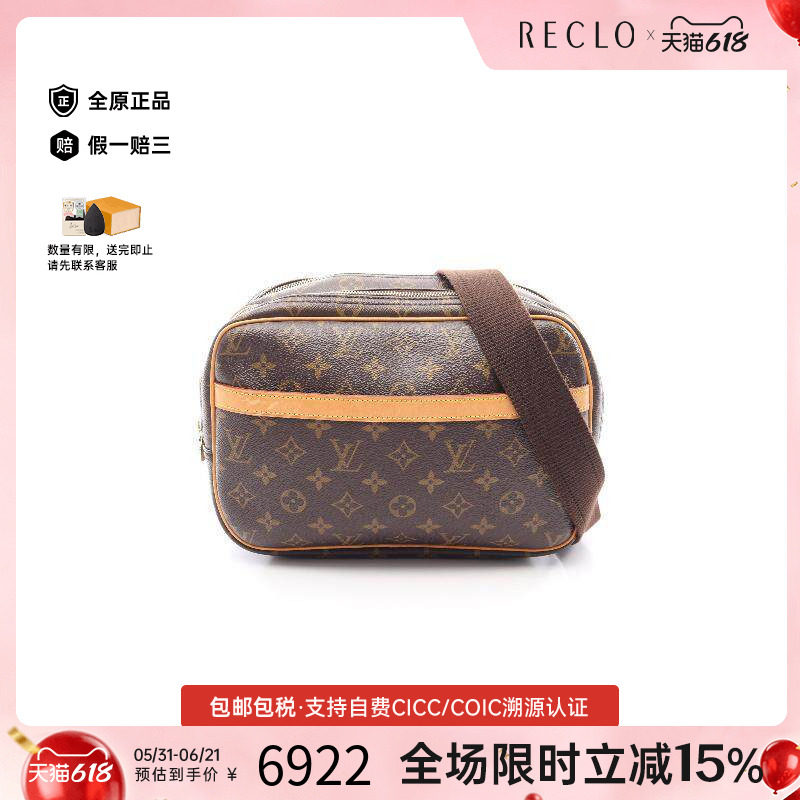 中古LV路易威登女包A级95新Reporter PM记者包斜挎包