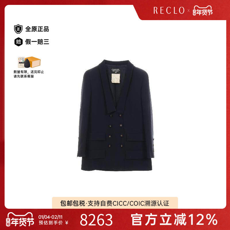中古Chanel香奈儿女B级9新tailored jacket修身夹克羊毛外套蓝色,女装/女士精品,短外套,淘宝优惠券,粉丝福利购,淘宝优惠卷