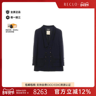 中古Chanel香奈儿女B级9新tailored jacket修身夹克羊毛外套蓝色