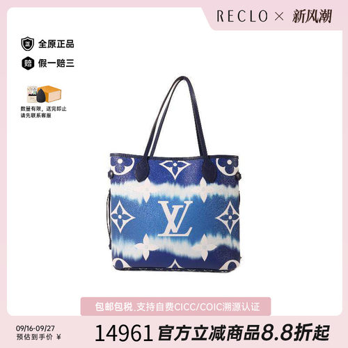 中古LV路易威登托特包