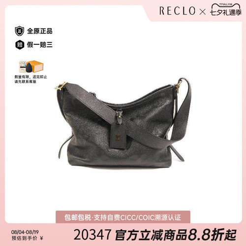 中古LV路易威登单肩包レディース