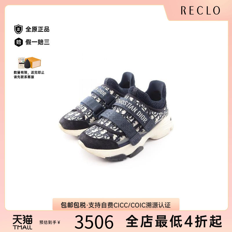 中古Dior迪奥鞋レディース帆布