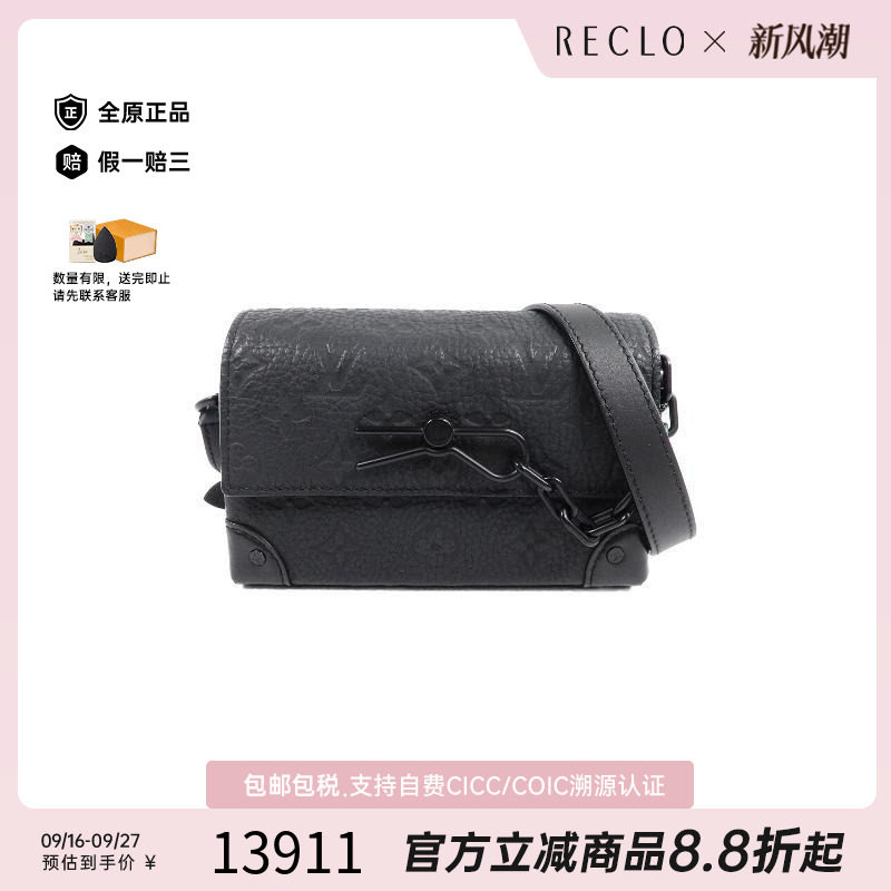 中古LV路易威登斜挎包レディース
