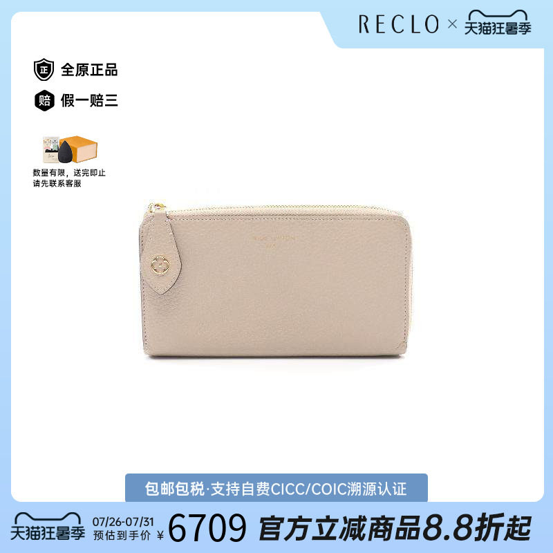 中古LV路易威登长钱包レディース
