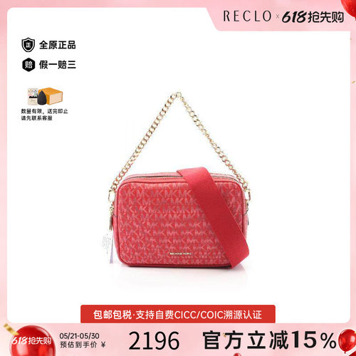 中古MichaelKors迈克高仕斜挎包