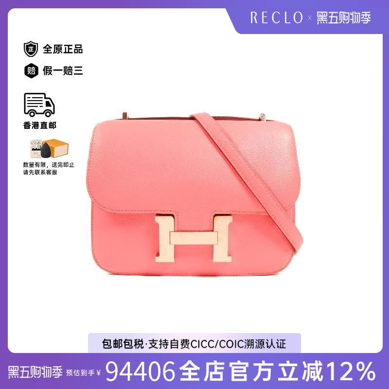 中古Hermes爱马仕斜挎包