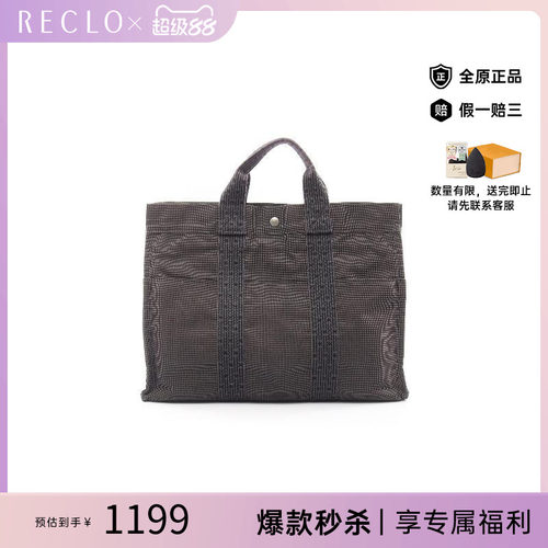 中古Hermes爱马仕托特包