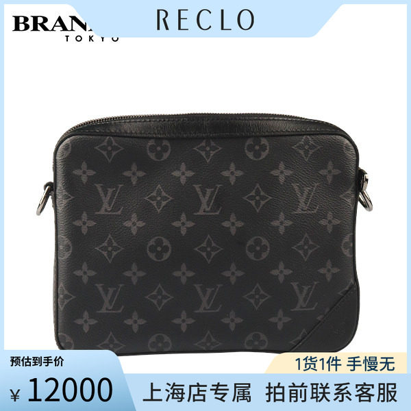 LOUISVUITTON(路易威登)斜挎包