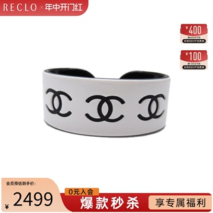 RECLO 中古CHANEL香奈儿A级95新bangle手镯黑白双C宽手镯时尚