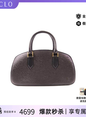 中古LV路易威登女包A级95新Handbag手包牛皮手提包黑色时尚HK正品