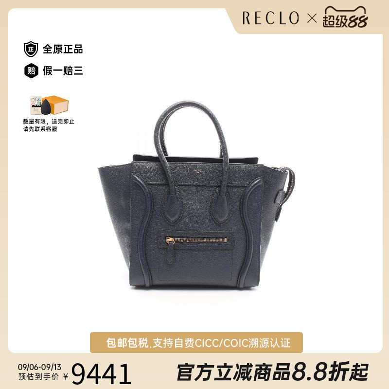 中古Celine赛琳手提包レディース
