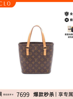 中古LV路易威登女包B级9新Handbag手包涂层/防水帆布手提包棕色