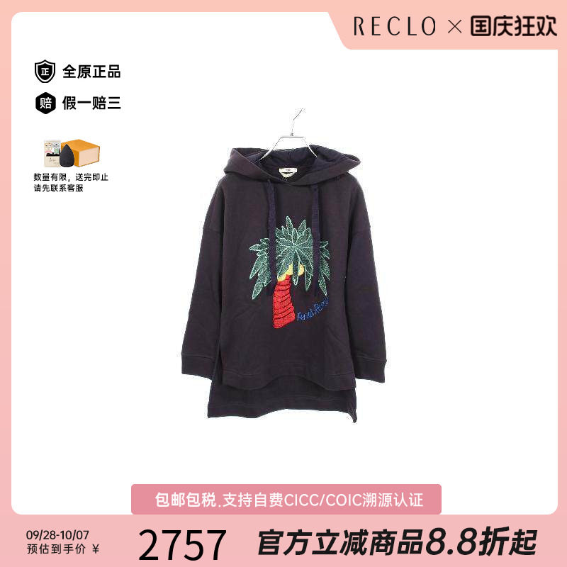 中古Fendi芬迪上衣レディース棉