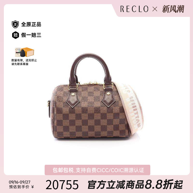 中古LV路易威登斜挎包レディース