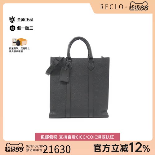 中古LV路易威登A级95新Tauillon Sac Plat琴谱包老花单肩包正品
