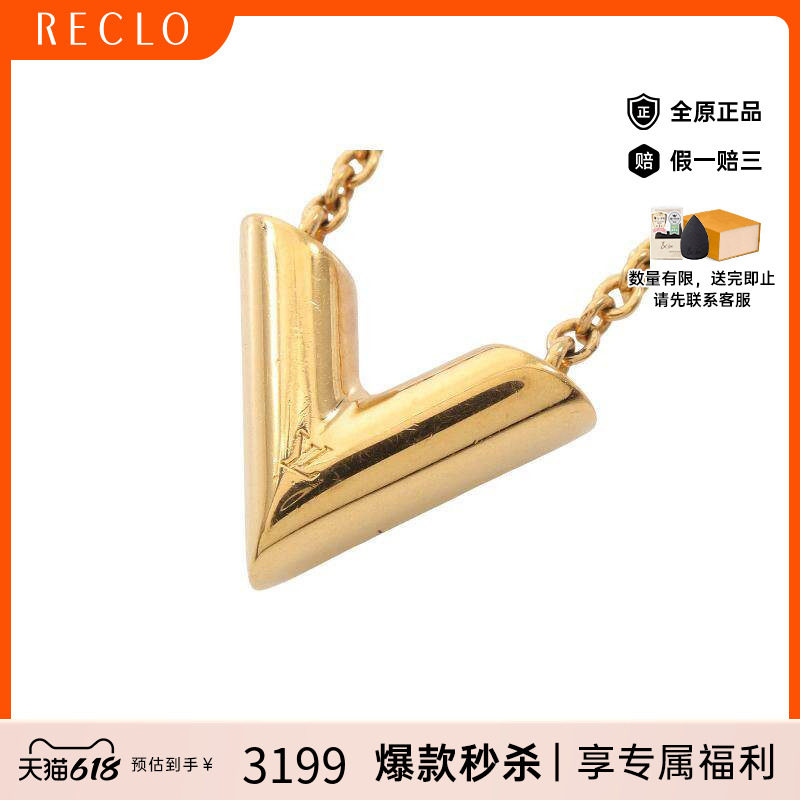 中古LV路易威登女A级95新necklace项链镀金金属项链金色正品休闲