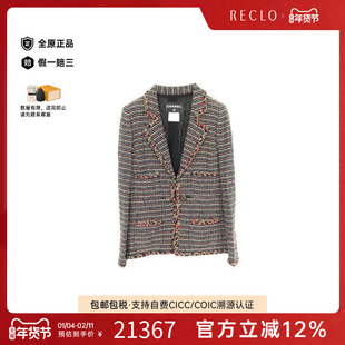 中古Chanel香奈儿女A级95新tailored量身定制尼龙外套黑色