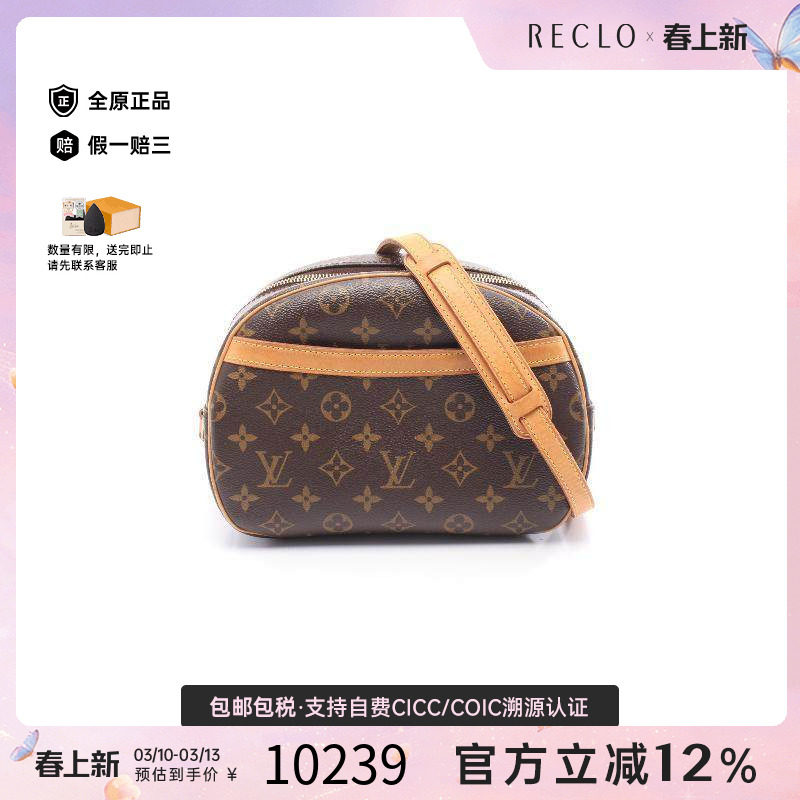 中古LV路易威登女包A级95新Blower苹果包帆布斜挎包棕色正品休闲