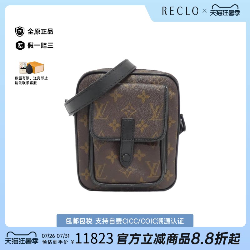 日本中古二奢LV路易威登男包9新ChristopherWearableWallet斜挎包