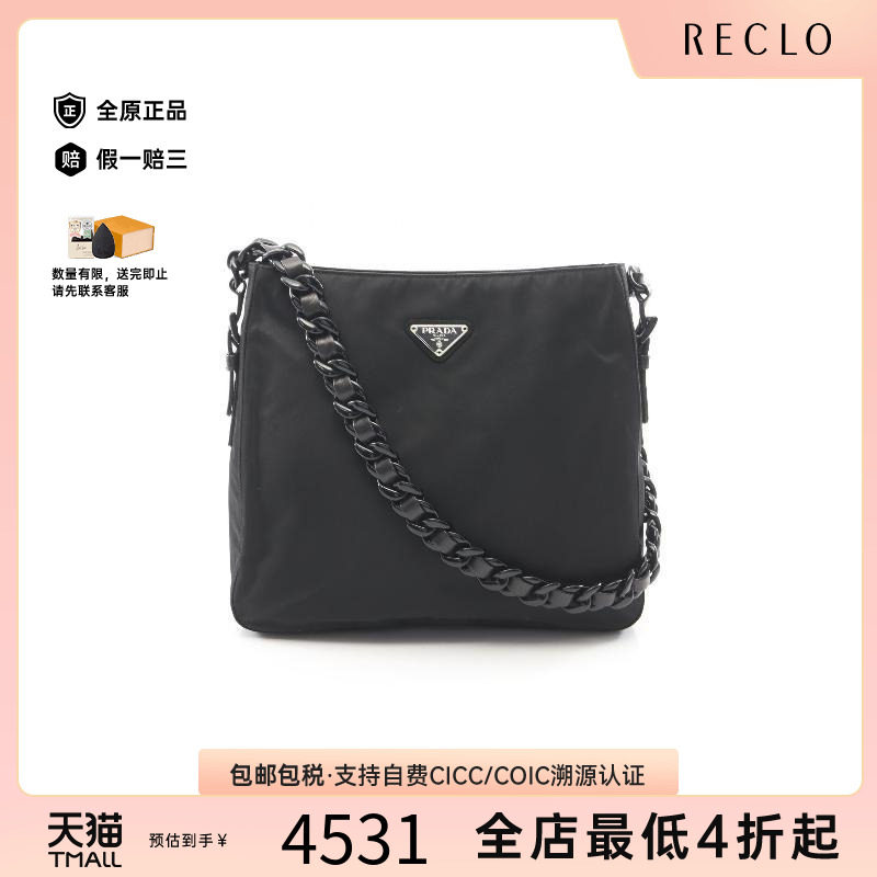 中古Prada普拉达单肩包