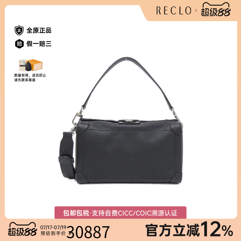 中古LV路易威登女包A级95新Soul Trunk EW斜挎包经典RECLO正品