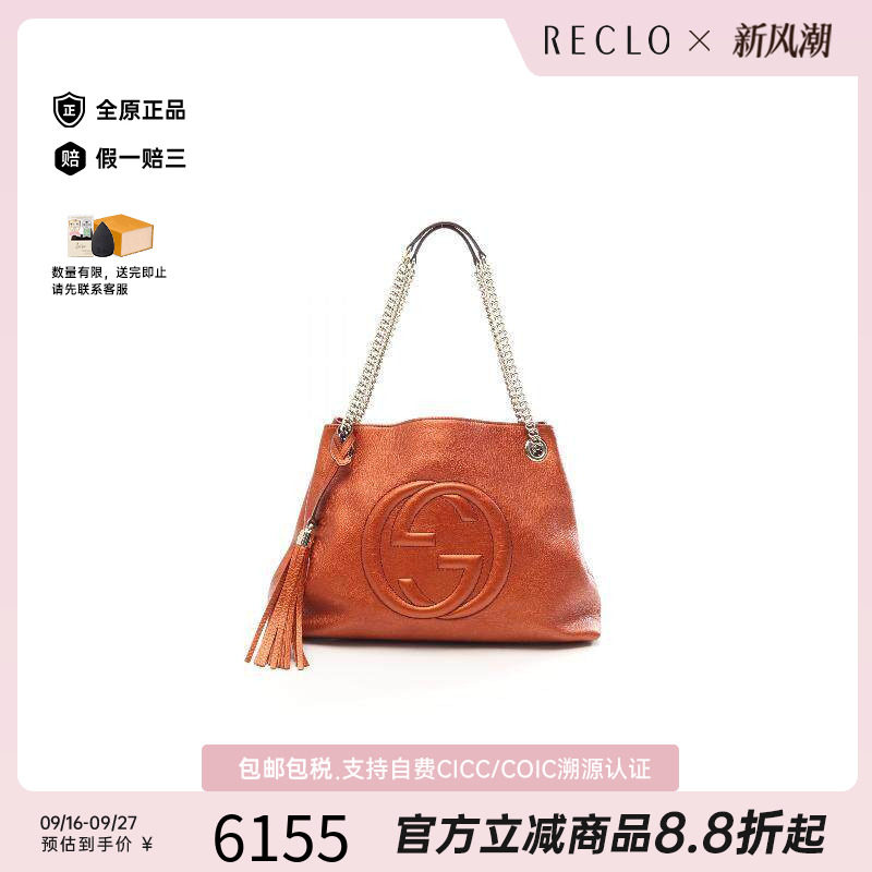 中古Gucci古驰单肩包レディース