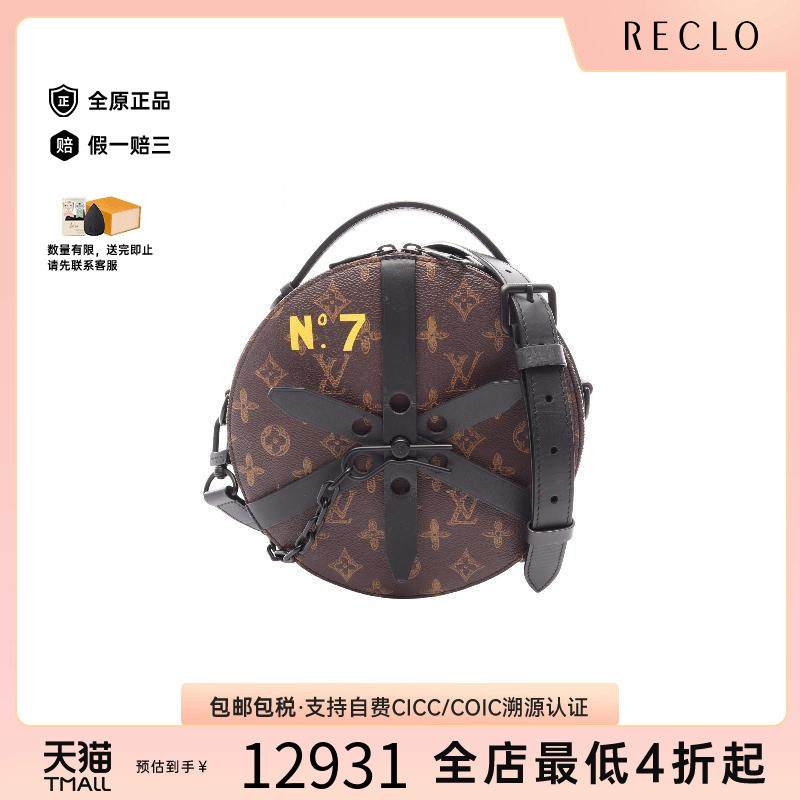 中古LV路易威登斜挎包レディース