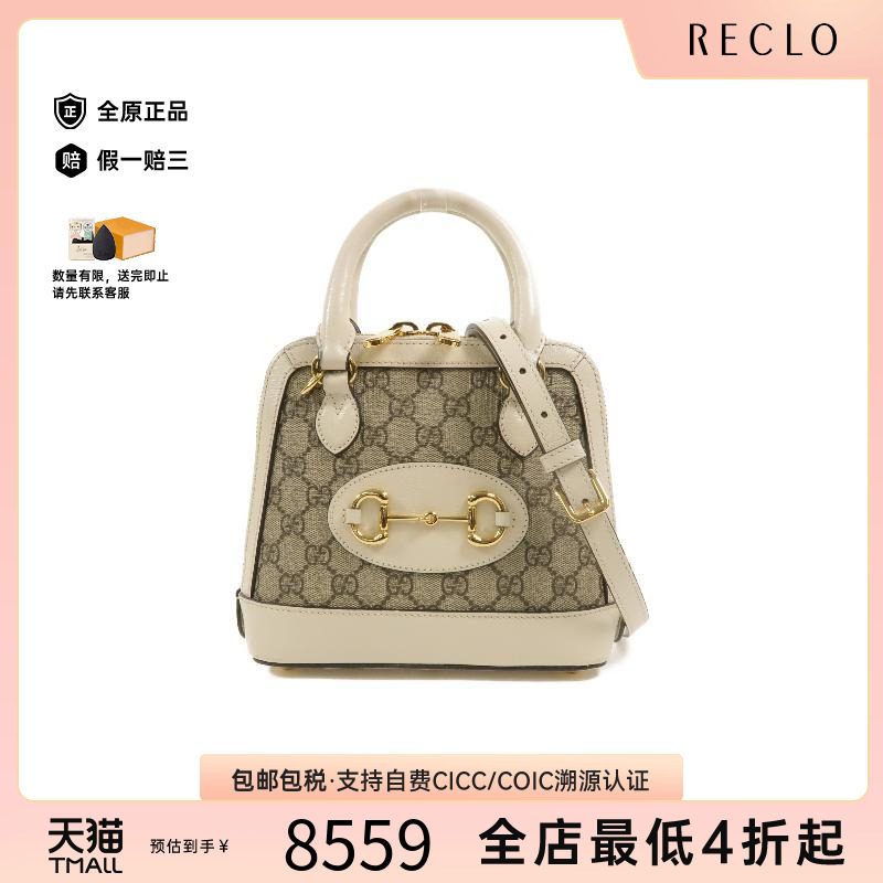 中古Gucci古驰斜挎包レディース