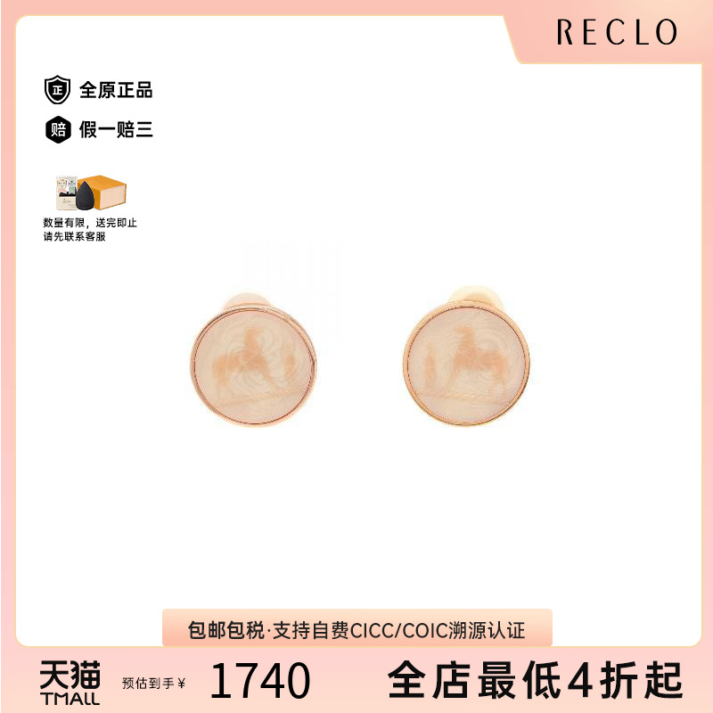 中古Hermes爱马仕耳夹/耳钉