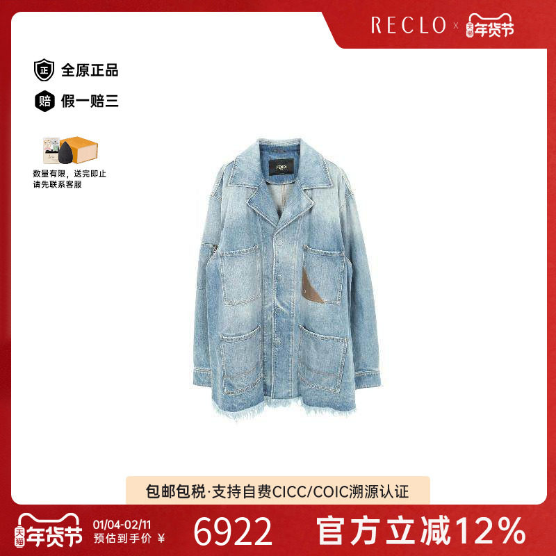 中古Fendi芬迪男A级95新Denim Jacket牛仔外套棉外套蓝色,女装/女士精品,短外套,淘宝优惠券,粉丝福利购,淘宝优惠卷