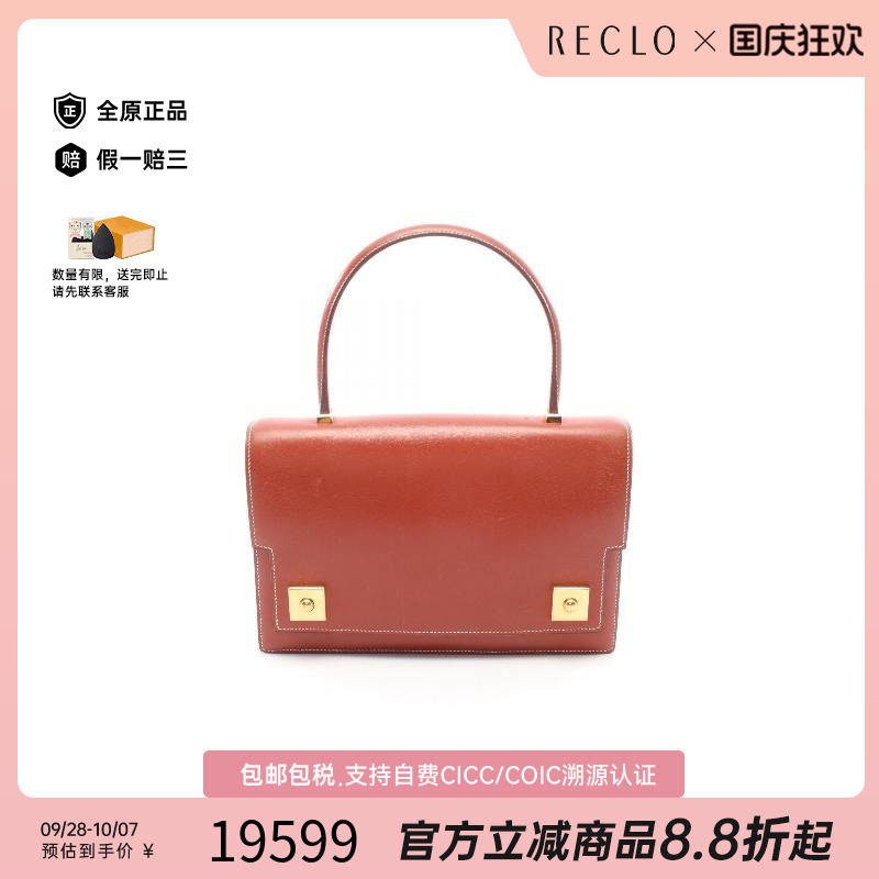 中古Hermes爱马仕手提包