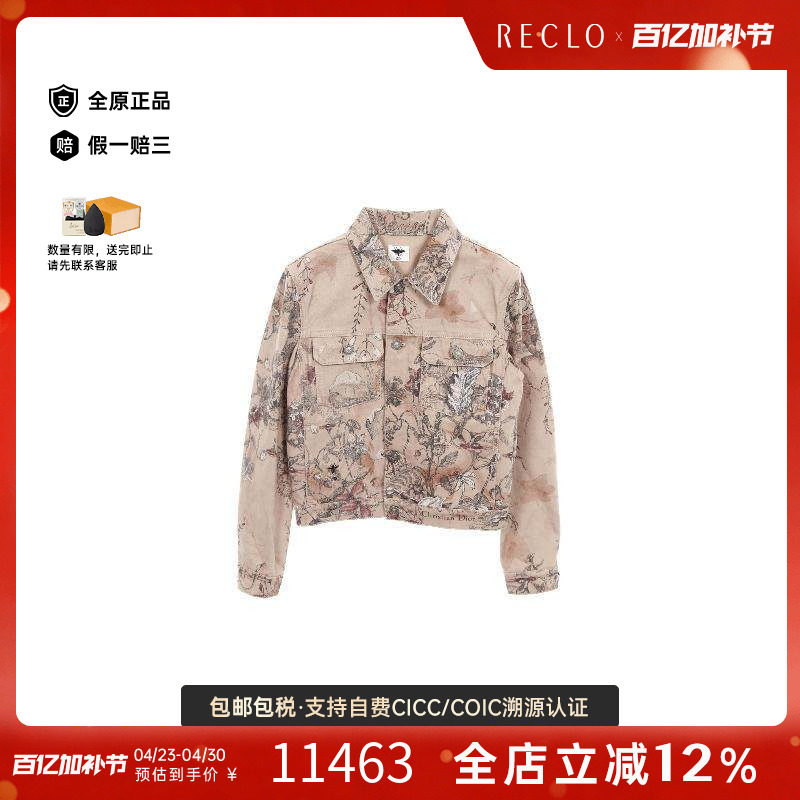中古Dior迪奥女A级95新Denim Jacket牛仔外套棉外套粉色正品休闲