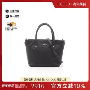 中古Vivienne 牛皮斜挎包 Westwood薇薇安女包S级99新2WAY两用款