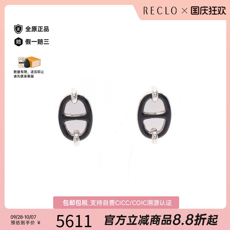 中古Hermes爱马仕耳夹/耳钉