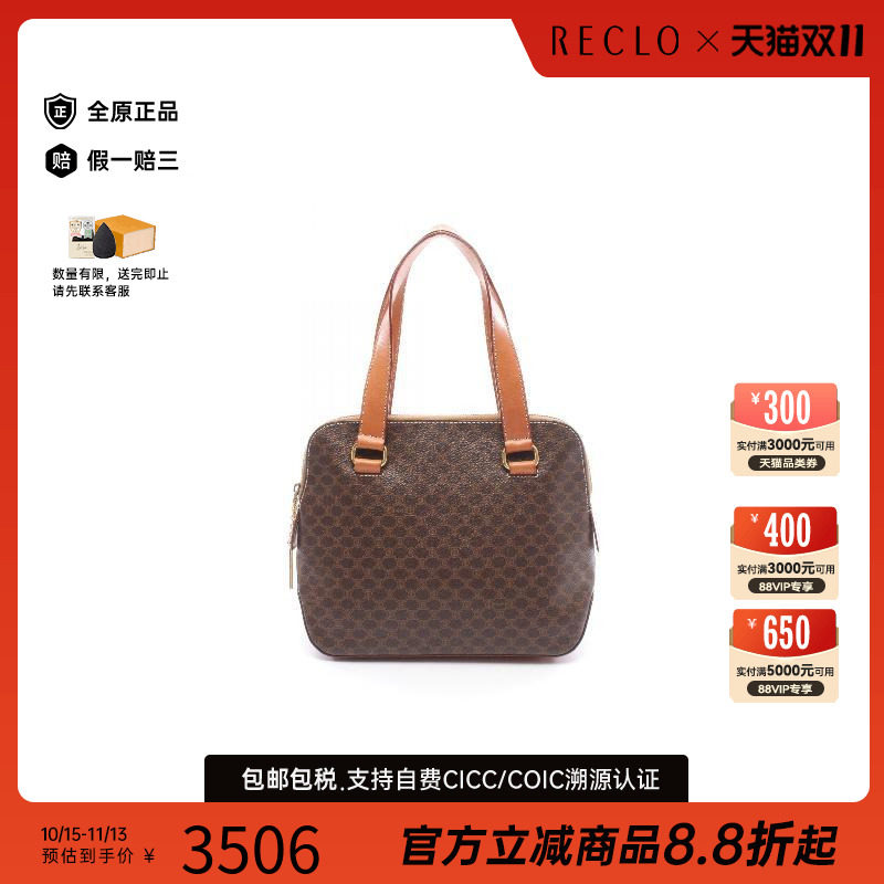 中古Celine赛琳手提包レディース