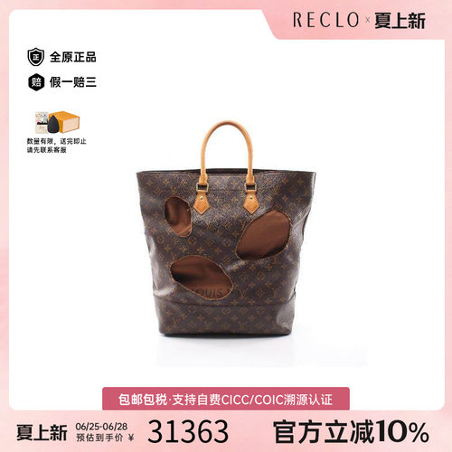中古LV路易威登托特包