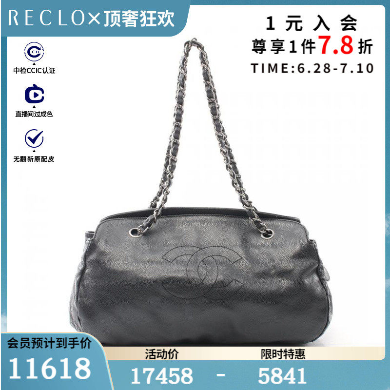 CHANEL香奈儿(B)9新链条肩包 银色五金$837939RECLO中古