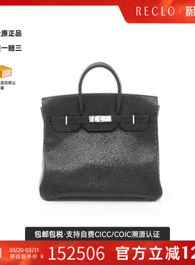 中古Hermes爱马仕女包A级95新Handbag手包牛皮手提包黑色