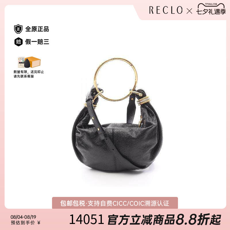 中古Chloe克洛伊手提包