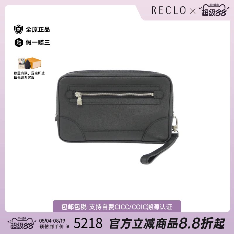 中古LV路易威登手拿包