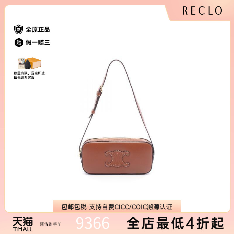 中古Celine赛琳单肩包レディース