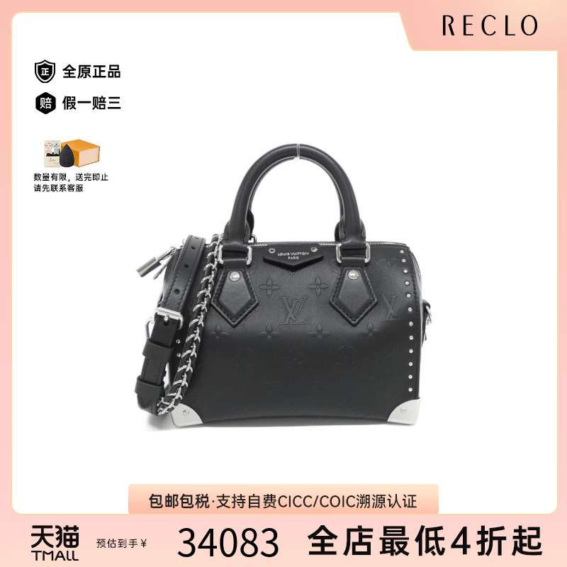 中古LV路易威登手提斜挎包