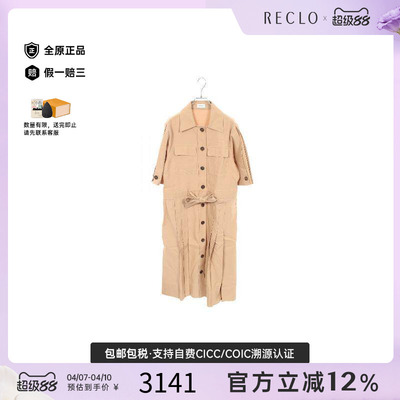 中古Ferragamo菲拉格慕上衣