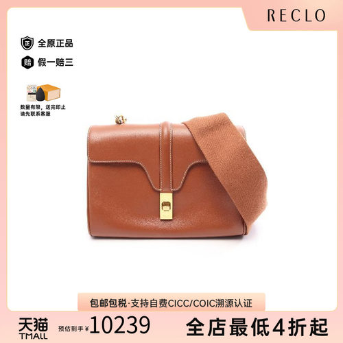 中古Celine赛琳斜挎包レディース
