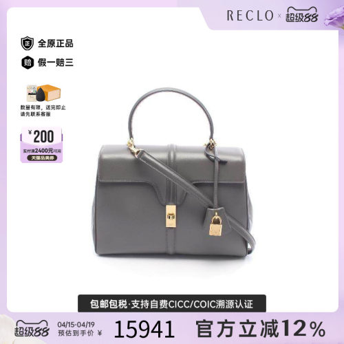 中古Celine赛琳斜挎包レディース