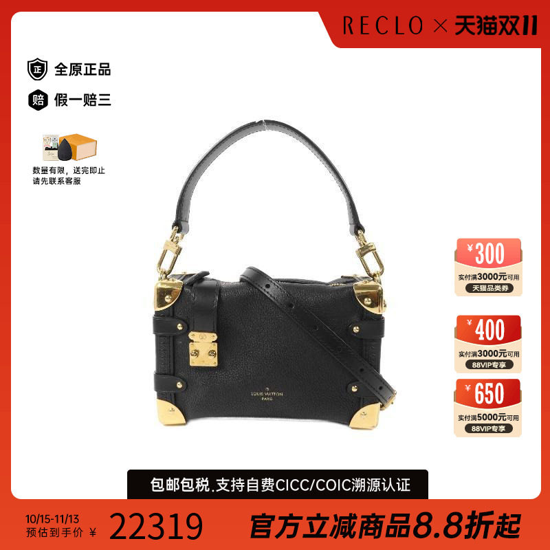 中古LV路易威登斜挎包レディース