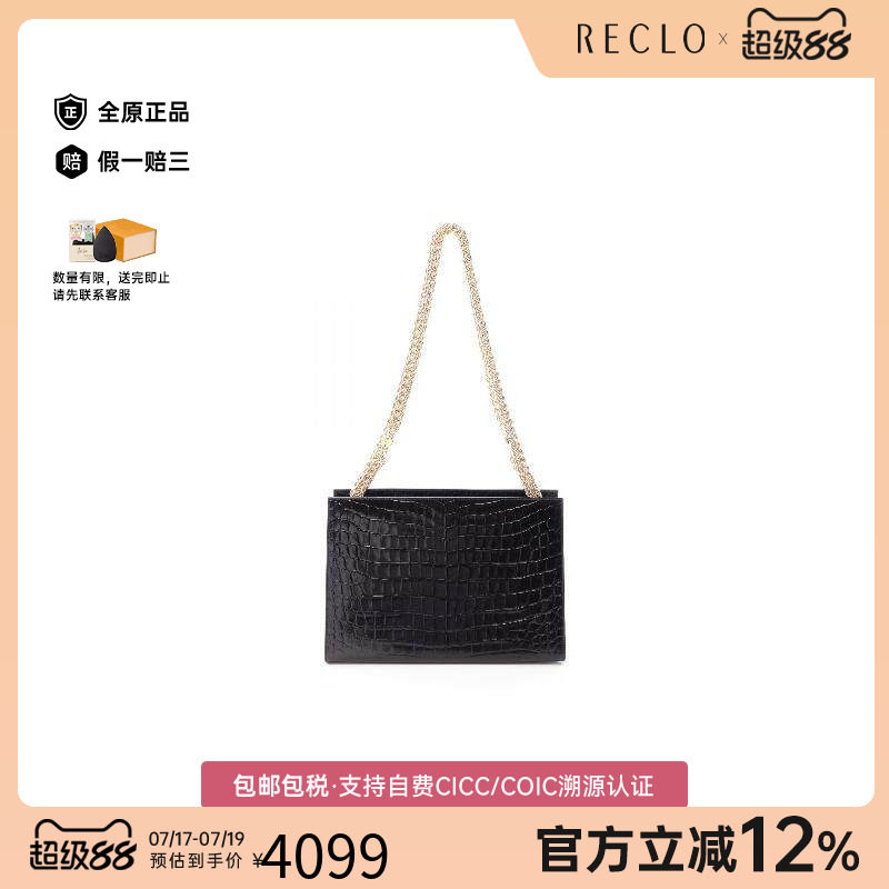 中古Ferragamo菲拉格慕单肩包