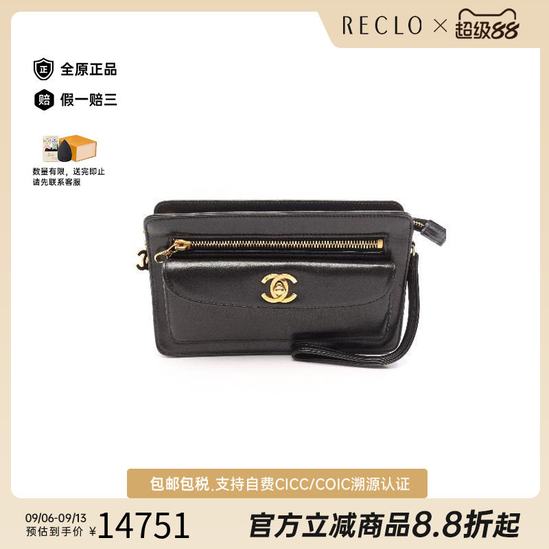 中古Chanel香奈儿手拿包