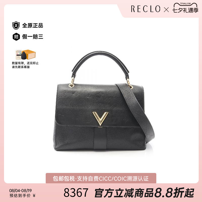 中古LV路易威登手提包レディース